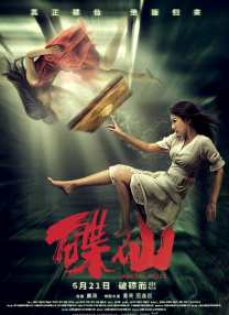 国产精品不卡在线观看