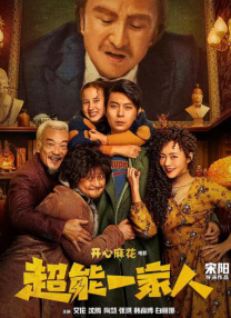 国产精品不卡在线观看
